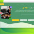 طراحی UI UX اپلیکیشن و سایت شما رو انجام بدم