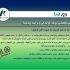 به شکل تخصصی انواع کلیپ های زبان اصلی رو ترجمه، گویندگی و دوبله فارسی کنم