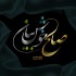 طراحی کالیگرافی و تایپوگرافی انجام بدم