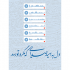 برای سایت‌ها و صفحات مجازی شما عکس‌نوشته و تایپوگرافی طراحی کنم
