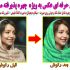 عکس چهره شما را کاملا طبیعی رتوش کنم ، چهره خانم هارا کاملا طبیعی آرایش کنم .