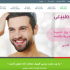 طراحی انواع وب سایت با وردپرس + پلاگین رایگان سئو