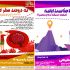 بنر و پوستر معرفی و تبلیغات طراحی کنم