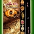 کتاب چشم طلایی( اولین مرجع کامل اثار و علائم دفینه) رو بهتون بدم.