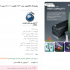 محصولات شما رو وارد سایت کنم
