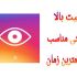 1200+200 بازدید ویدیو اینستاگرام را به شما بدهم.