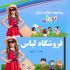 برای شما طراحی انوای بنر به سایزهای مختلف و رنگ ها و ایده های مختلف انجام دهم