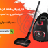 طراحی بنر ، اسلایدر و کاور اینستاگرام را انجام بدم
