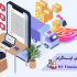 اینستاگرامت رو از صفر به صد برسونم