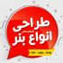 بنر و اسلایدر و پست و استوری اینستاگرام طراحی کنم