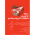 پوستر طراحی کنم