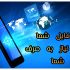 فایل های شما را بدون نیاز به اینکه از شما اینترنت کم شود روی هر پلتفرمی آپلودکنم