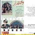 متن های عمومی و تخصصی کسب و کار شما را برای وب سایت و شبکه های اجتماعی تهیه کنم