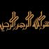 پاورپوینت های زیبا و با کیفیت برای شما تولید کنم.