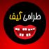گیف تبلیغاتی (بنر متحرک) برای شما طراحی کنم