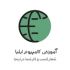 پاورپوینت های شیک برای تمام اشخاص طراحی و آماده کنم