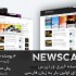 بیش از 1800 قالب فارسی - انگلیسی بهتون بدم