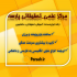 هر متنی را به انگلیسی ترجمه کنم.