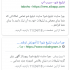 آگهی شما را درتمام صفحات سایت خود قرار بدهم.تضمین اندیکس سریع گوگل حداکثر 3روز