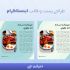 طراحی بنر و قالب اینستاگرام با طرح اختصاصی و ویژه برای پیج شما انجام بدم.