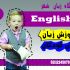 پوستر های اینستاگرامی در زمینه های مختلف شغلی و  ... تحویل شما میدم.