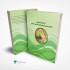 برای کتاب مورد نظر شما جلد مناسب طراحی کنم
