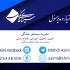 کارت ویزیت اختصاصی شما را به راحتی طراحی و تقدیم کنم