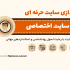 طراحی سایت شرکتی، فروشگاهی و ... با وردپرس انجام بدم