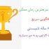 تایپ  متون فارسی و انگلیسی شما را زود و بادقت انجام بدم