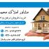 کارت ویزیت (در هر زمینه ی شغلی) شما رو طراحی کنم