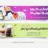 طراحی بنر اختصاصی برای سایت شما انجام دهم.