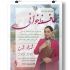 پوستر و تراکت تبلیعاتی طراحی کنم.