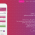 صفحه فرود(landing page) برای شما طراحی کنم