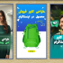 کاور اینستاگرامی براتون درست کنم