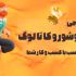 طراحی بروشور و کاتالوگ تخصصی انجام بدم