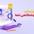 وبسایت فروشگاهی شما با تمامی امکانات طراحی کنم