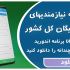 بنر و پوستر با کیفیت بالا طراحی کنم