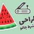 طراحی کارت ویزیت ، بروشور و ست اداری انجام بدم