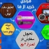 اینفوگرافیک یا پوسترهای چشم نواز و جذاب طراحی کنم