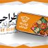 برای شما لوگو طراحی کنم+لوگوموشن هدیه