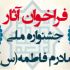 گیف های با کیفیت مناسب با نیازتون طراحی کنم