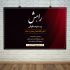 طراحی پوستر ، بنر انجام بدم