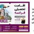 پوستر وبینار و رویداد های اینترنتی طراحی کنم