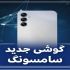 کاور پست اینستاگرام شما را طراحی کنم