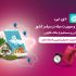 اسلایدر ، هدر وبنر ثابت و پوستر ایده پردازی شده طراحی کنم