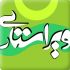 ویراستاری متن شما را مطابق با دستور خط فرهنگستان انجام دهم.