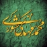 اسم شما رو به صورت تایپوگرافی فارسی طراحی کنم