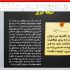 پاورپوینت جهت ارائه کار و... طراحی کنم