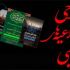 پوستر و اطلاعیه های مذهبی،تبلیغاتی با برنامه  photoshop طراحی کنم.