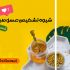 پیج اینستاگرامت رو با یک طراحی خاص متحول کنم